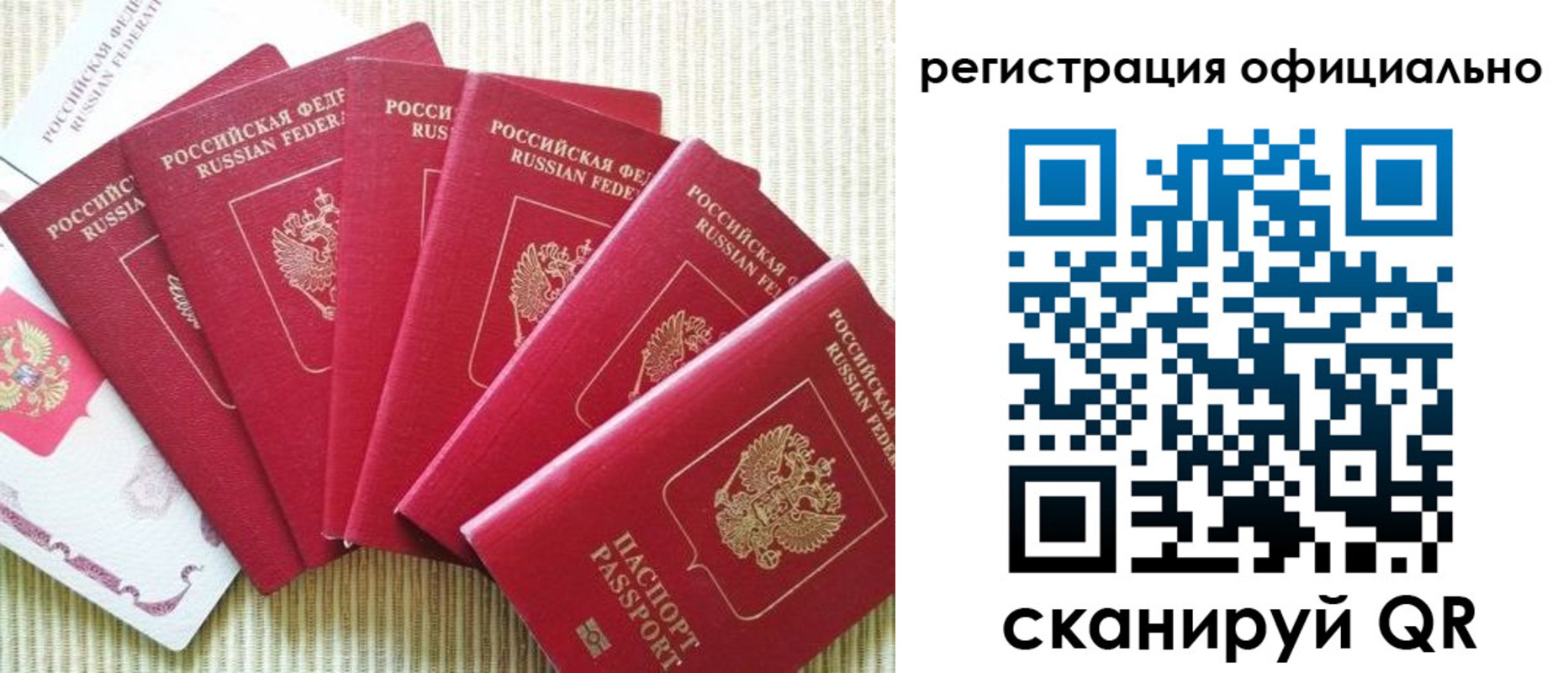 регистрация для дет. сада в Стерлитамаке