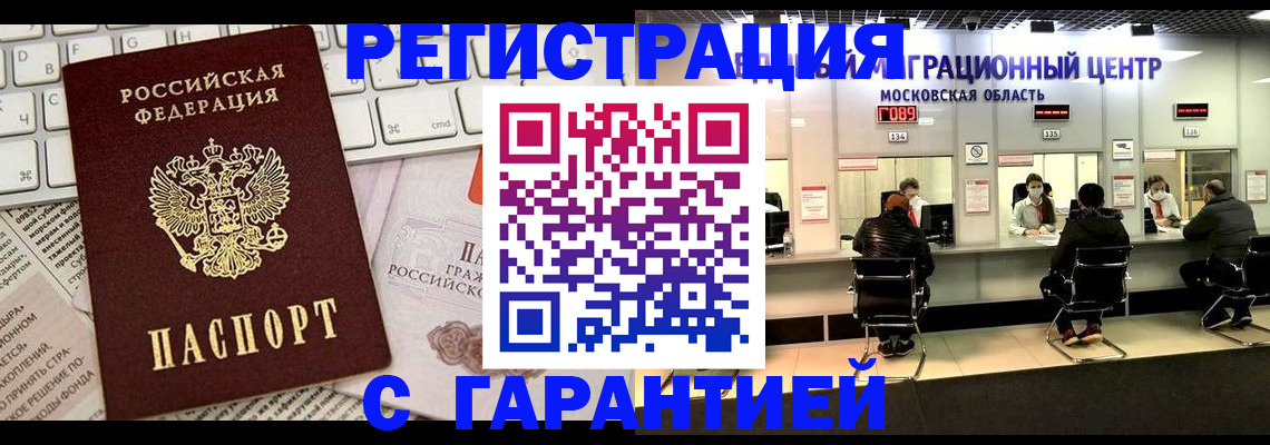 регистрация для дет. сада в Стерлитамаке